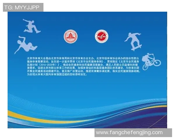 重庆极限运动队如何通过快攻革新提升竞技水平与团队协作能力